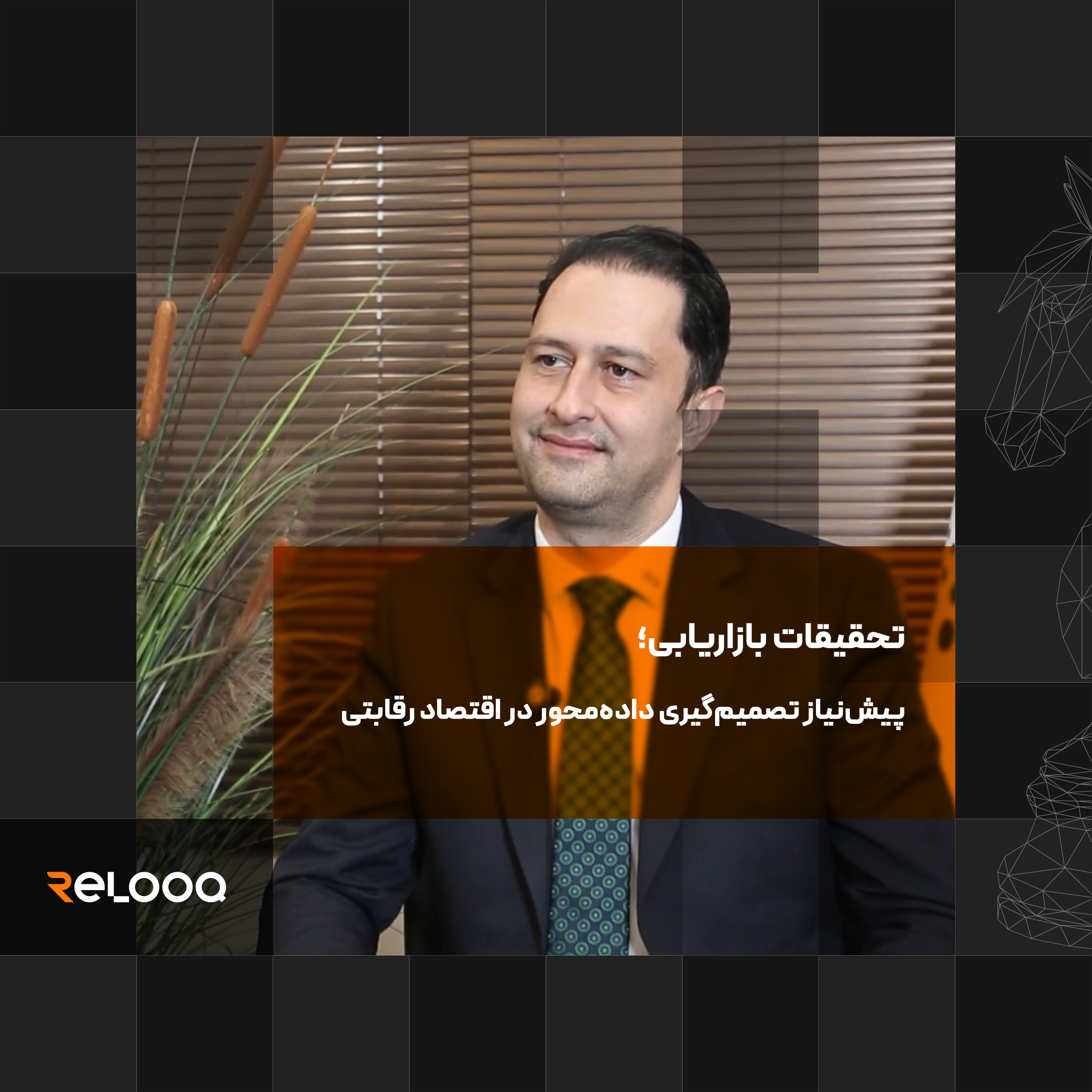 لینکدین-2