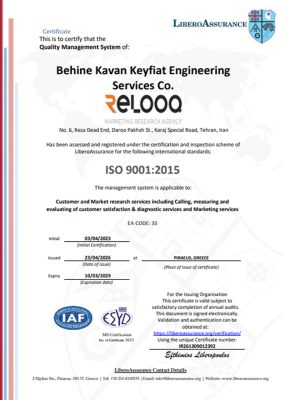 CERT-9_Behine-Kavan-Keyfiat-Engineering-Services-Co
